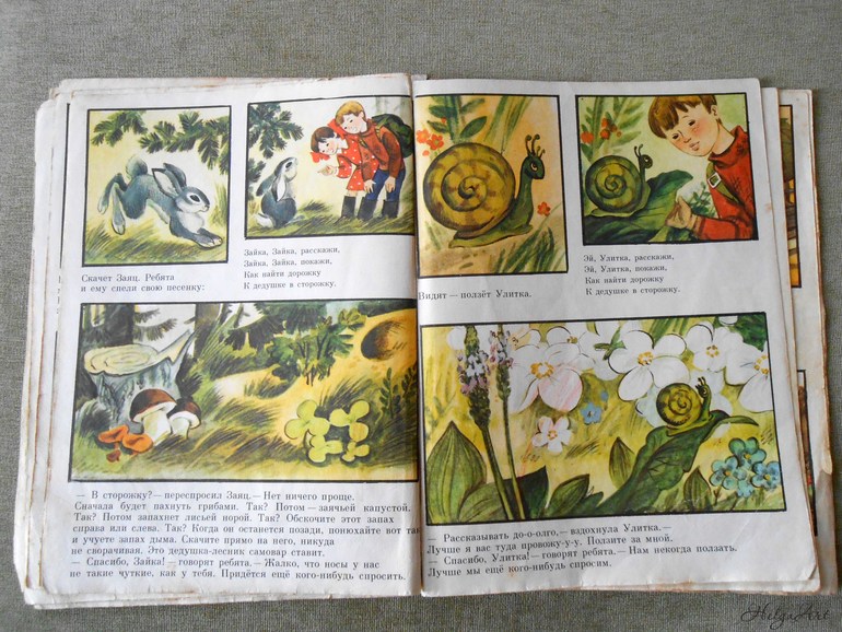 Сказки в картинках из детства