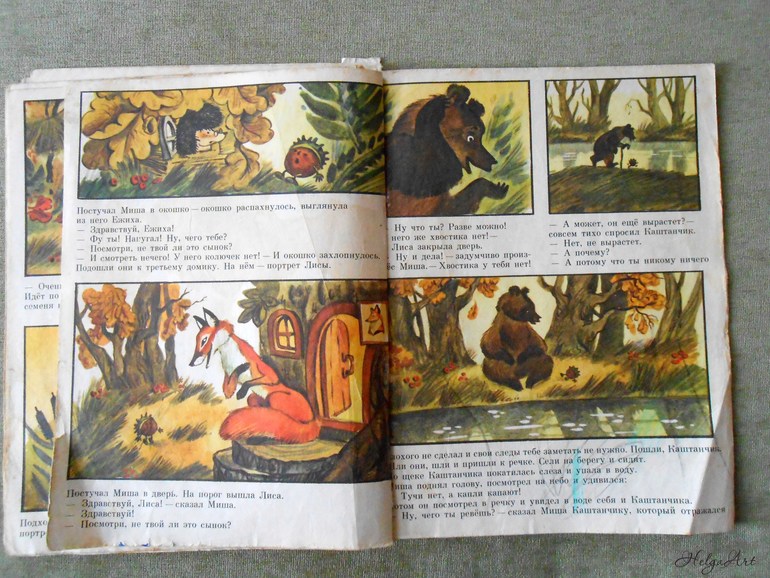 Сказки в картинках из детства