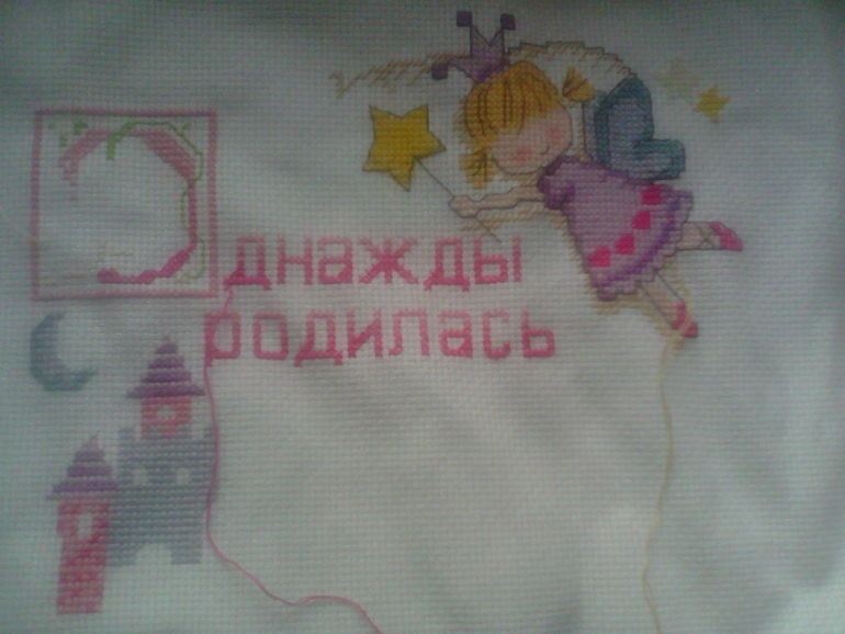 девоньки у меня вопросик...