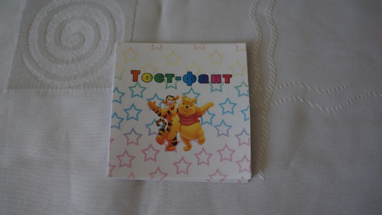 Наш первый День рождения в стиле Винни Пуха.