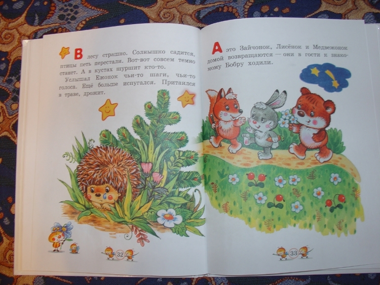 Что такое хорошо и что такое плохо