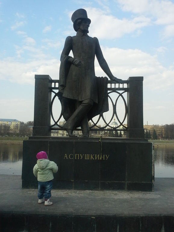 Год и девять!