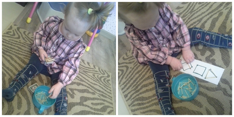 Моторика № 6