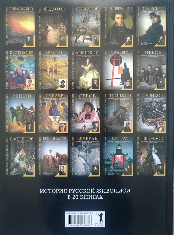 Знакомство с живописью в 1,5 года