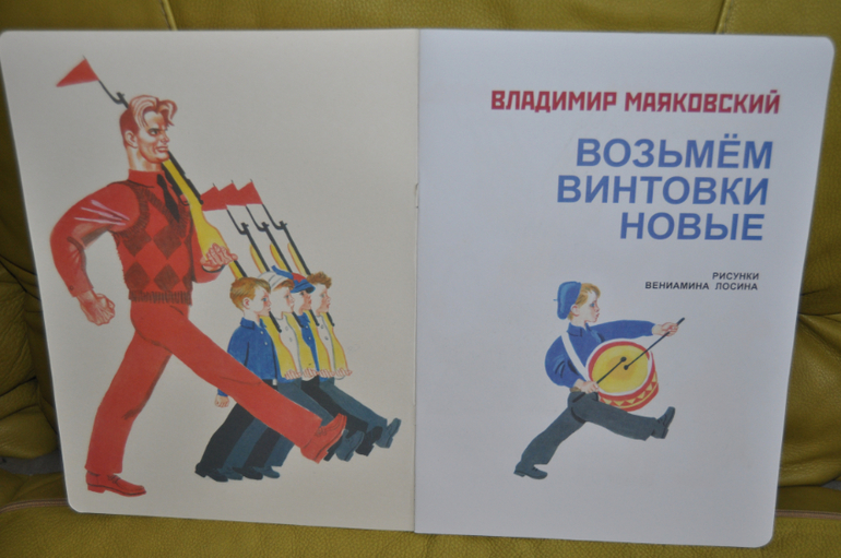 Из лучших советских детских книг. Тоненькие книги Оникс.