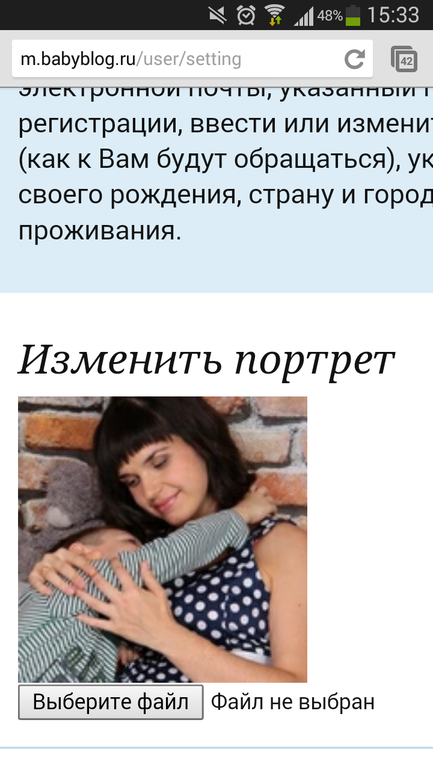 Фото-чэндж