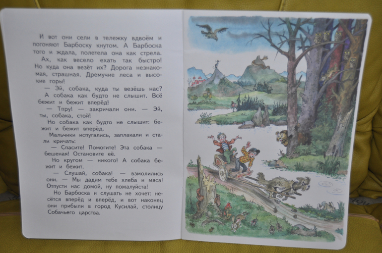 Из лучших советских детских книг. Тоненькие книги Оникс.