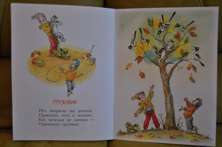 Из лучших советских детских книг. Тоненькие книги Оникс.