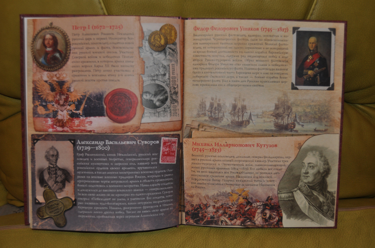 России верные сыны. Стихи о настоящих героях