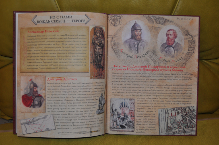 России верные сыны. Стихи о настоящих героях