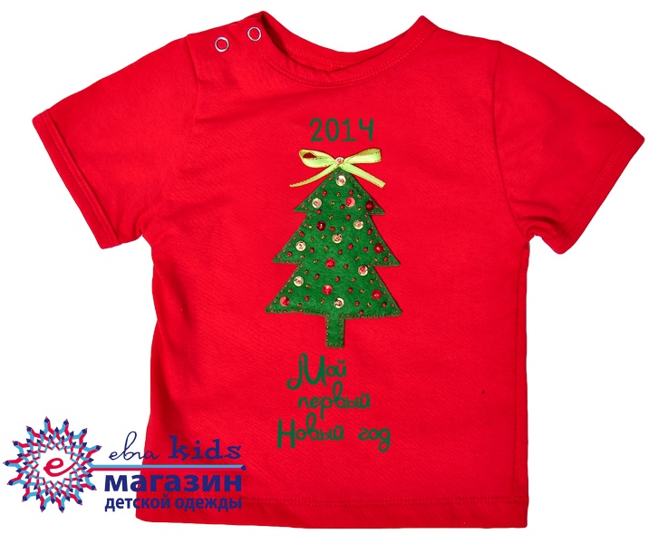 Не за горами праздники!!