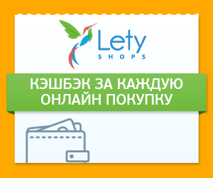 Регистрируйся и экономь здесь!
