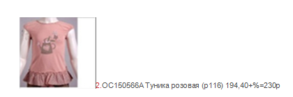 SALE ВИТТАЧИ-60% СТОП 22 МАЯ.НЕ ВЫПИСЫВАЮ!!!