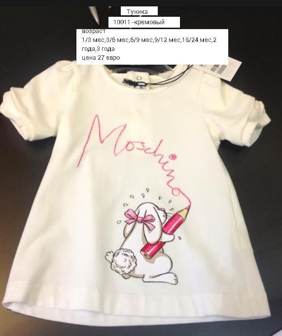 Моschino - предзаказ осень зима 2014/15