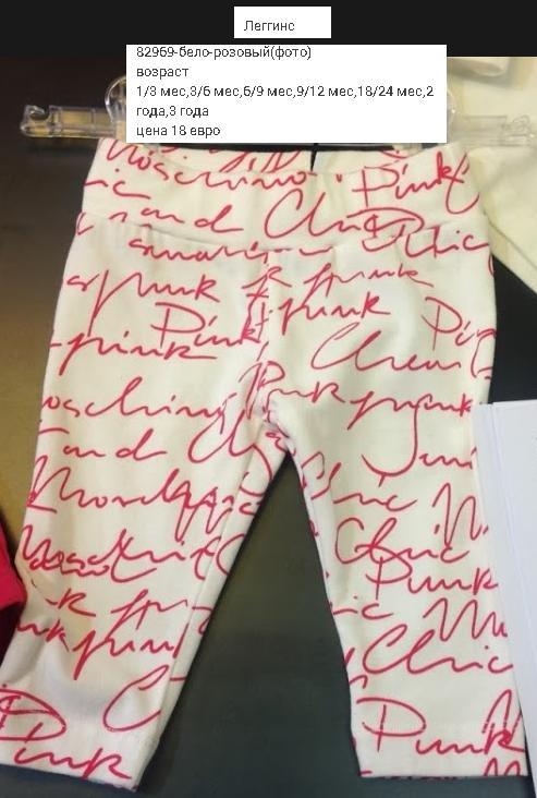 Моschino - предзаказ осень зима 2014/15