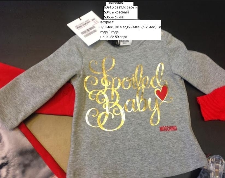 Моschino - предзаказ осень зима 2014/15