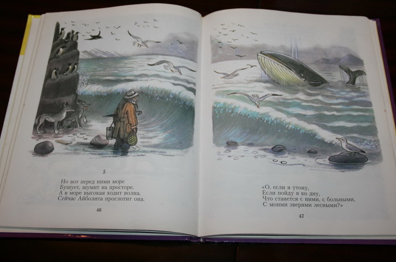 Книги с Сутеевым