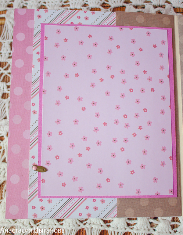 Альбом "Милая совушка"