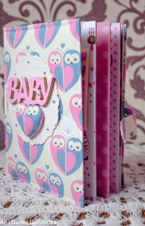 Распродажа - Детский фотоальбом