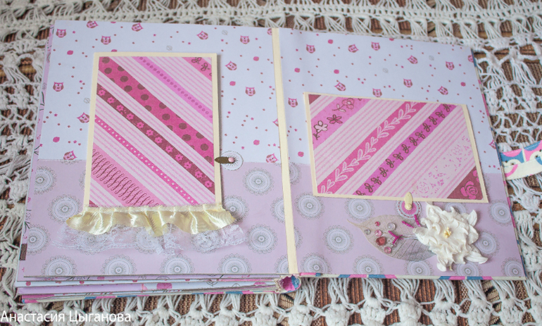 Альбом "Милая совушка"