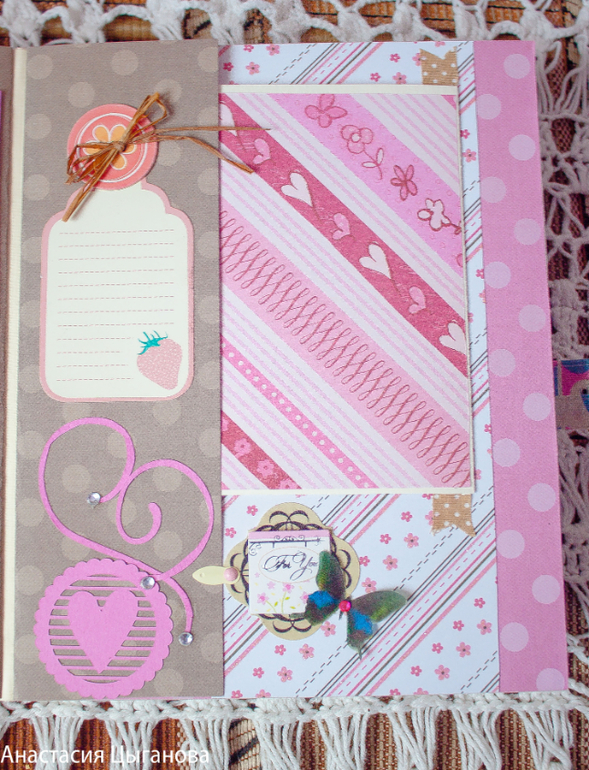 Альбом "Милая совушка"