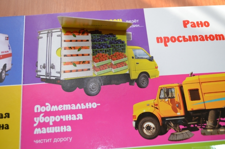 Книжное февраля