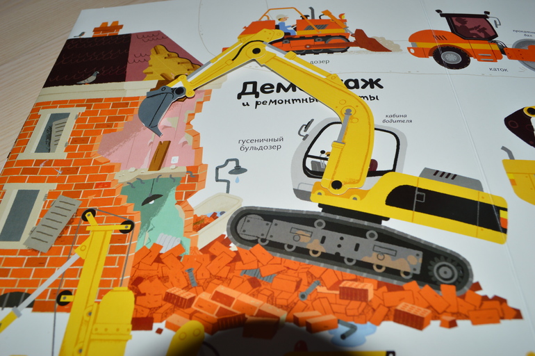 Две удивительные книги на вырост