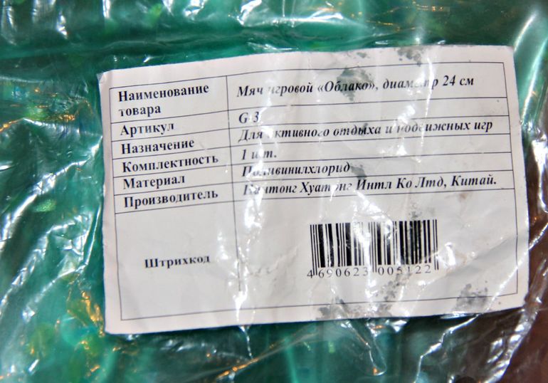 Меняю детские разности-нужности. игрухи. Много всего !!!!