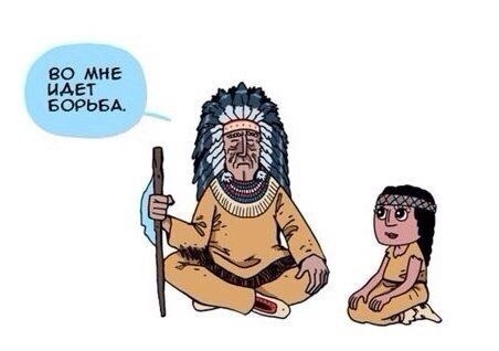 Комикс