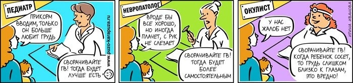 Комиксы