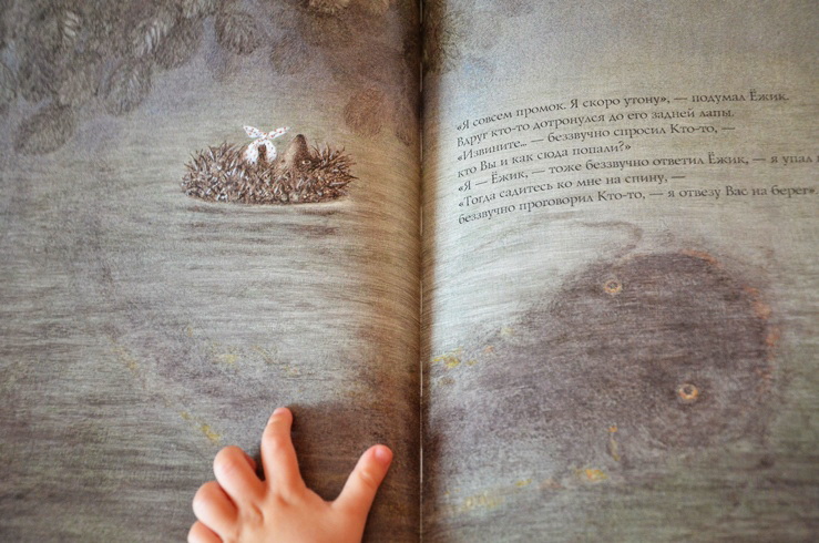 Две очень ночные книги!