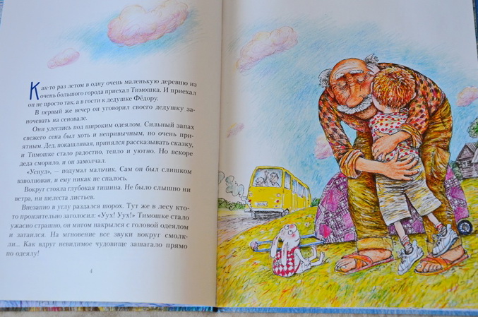 Две очень ночные книги!