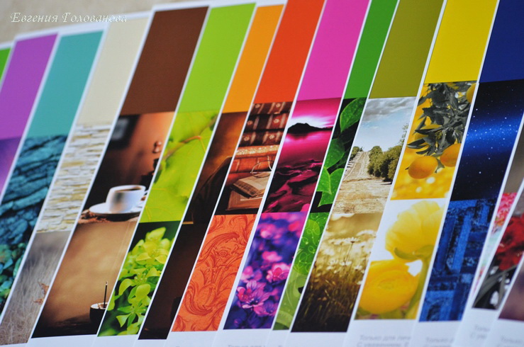 Цветоигры. 30 цветов