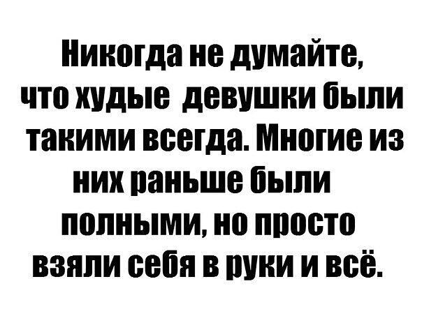 Читать и смотреть обязательно!