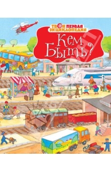 Наше книжное пополнение