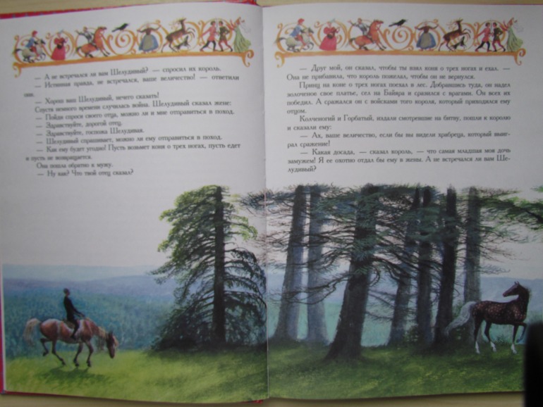 Подарки!!! Большой пост, полный благодарности !!!