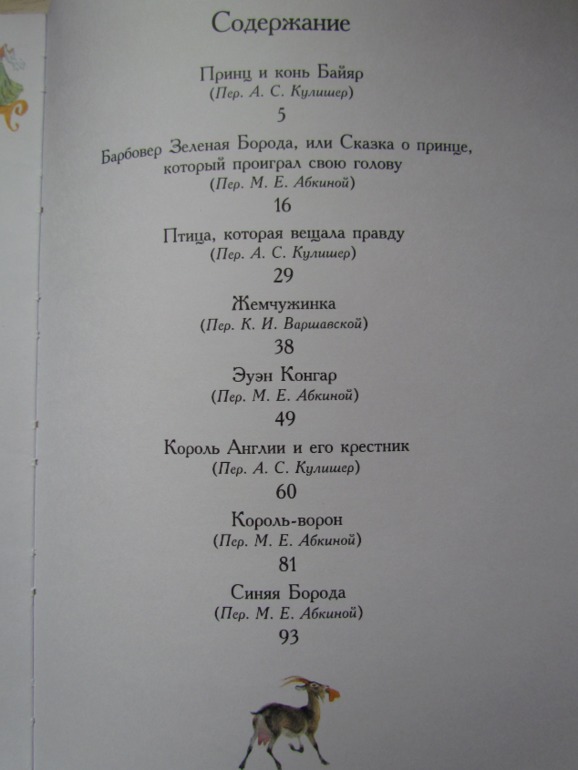 Подарки!!! Большой пост, полный благодарности !!!