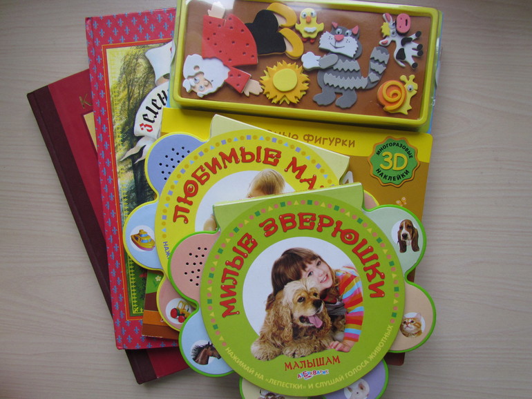 Подарки!!! Большой пост, полный благодарности !!!