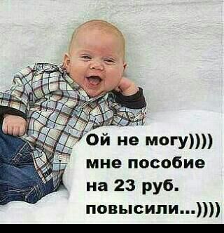 Мил вот про это я говорила)))