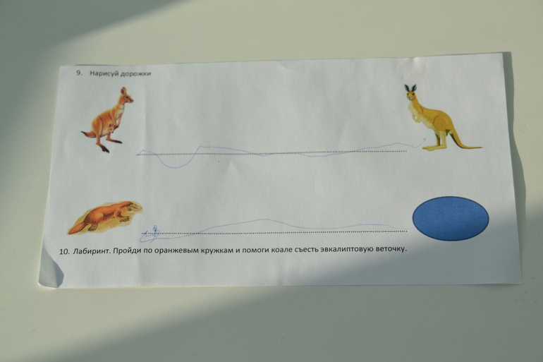 ТН Австралия