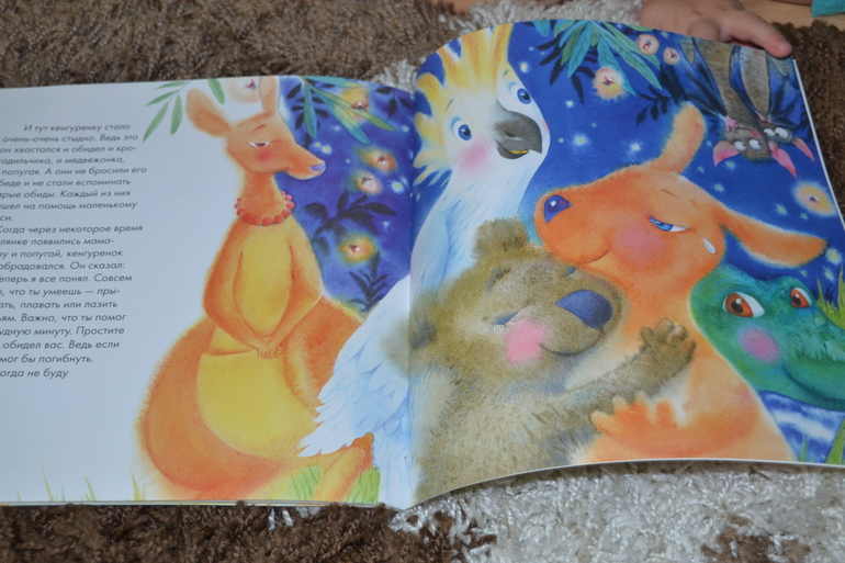 ТН Австралия