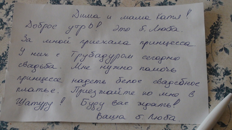 Сила /печатного/ писаного слова!