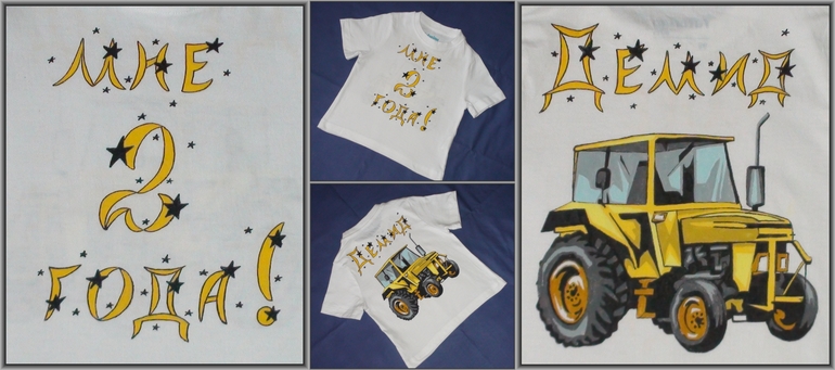 Желтый трактор!