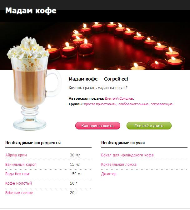 Хочу бокалы для глинтвейна!