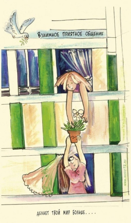 Хочешь изменить мир? Точка опоры - это ты!