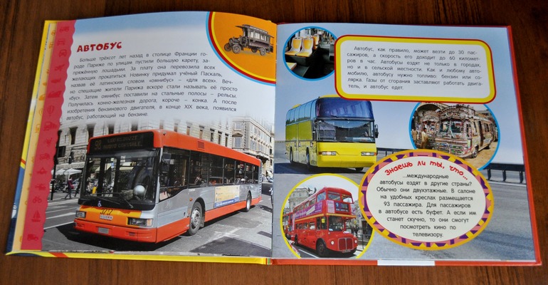 Наши любимые книги