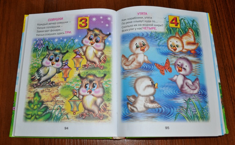 Наши любимые книги