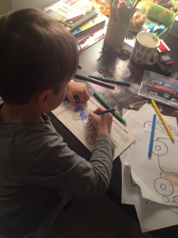 РАСКРАСОЧНАЯ