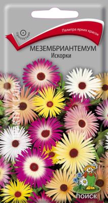 Огород 2014. Посев.