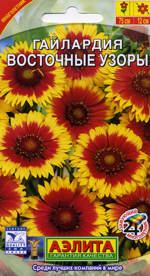 Огород 2014. Посев.